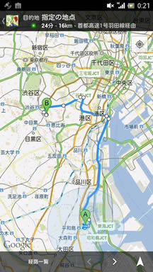 ナビボタンのクリック